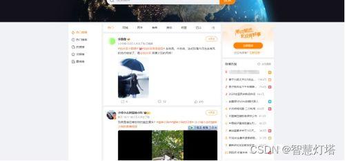 爆料视频搞笑素材大全,揭秘搞笑素材大全,笑点满满,欢乐无限! 第3张 爆料视频搞笑素材大全,揭秘搞笑素材大全,笑点满满,欢乐无限! 第3张