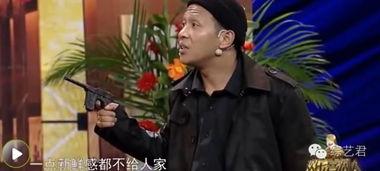 宋小宝真实爆料视频播放,真实爆料视频背后的故事