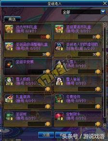 dnf最新爆料 网站,新版本内容前瞻,神秘职业与全新副本即将揭晓! 第3张 dnf最新爆料 网站,新版本内容前瞻,神秘职业与全新副本即将揭晓! 第3张