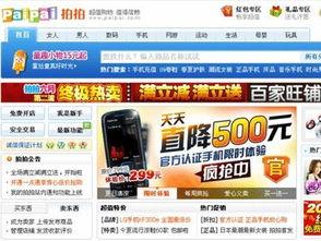 西安头条今日爆料群微信,今日爆料群微信最新动态 第3张 西安头条今日爆料群微信,今日爆料群微信最新动态 第3张