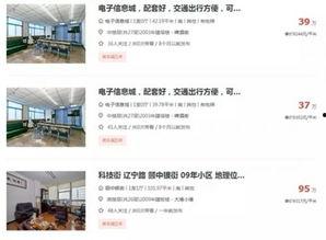 青岛房地产最新爆料,揭秘最新热点项目与价格走势 第1张 青岛房地产最新爆料,揭秘最新热点项目与价格走势 第1张