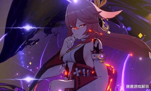 可爱神子原神爆料视频,神秘背景与独特技能大揭秘! 第3张 可爱神子原神爆料视频,神秘背景与独特技能大揭秘! 第3张