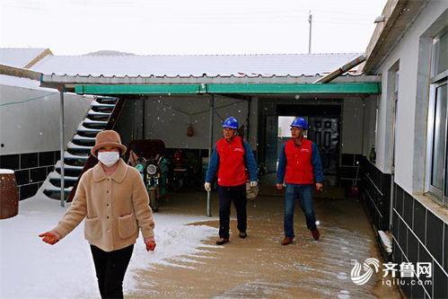 爆料威海供电公司新闻,揭秘电力保障背后的故事