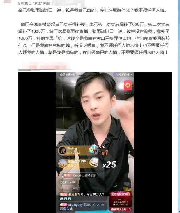 王霖开播回应爆料新闻视频,澄清事实,直面争议 第1张 王霖开播回应爆料新闻视频,澄清事实,直面争议 第1张