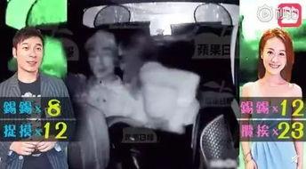 吃瓜香港娱乐圈 第3张 吃瓜香港娱乐圈 第3张